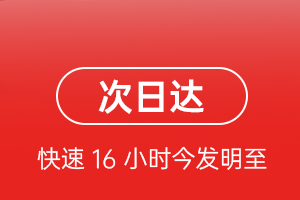 屯溪机场邮寄航空货运 航空货运